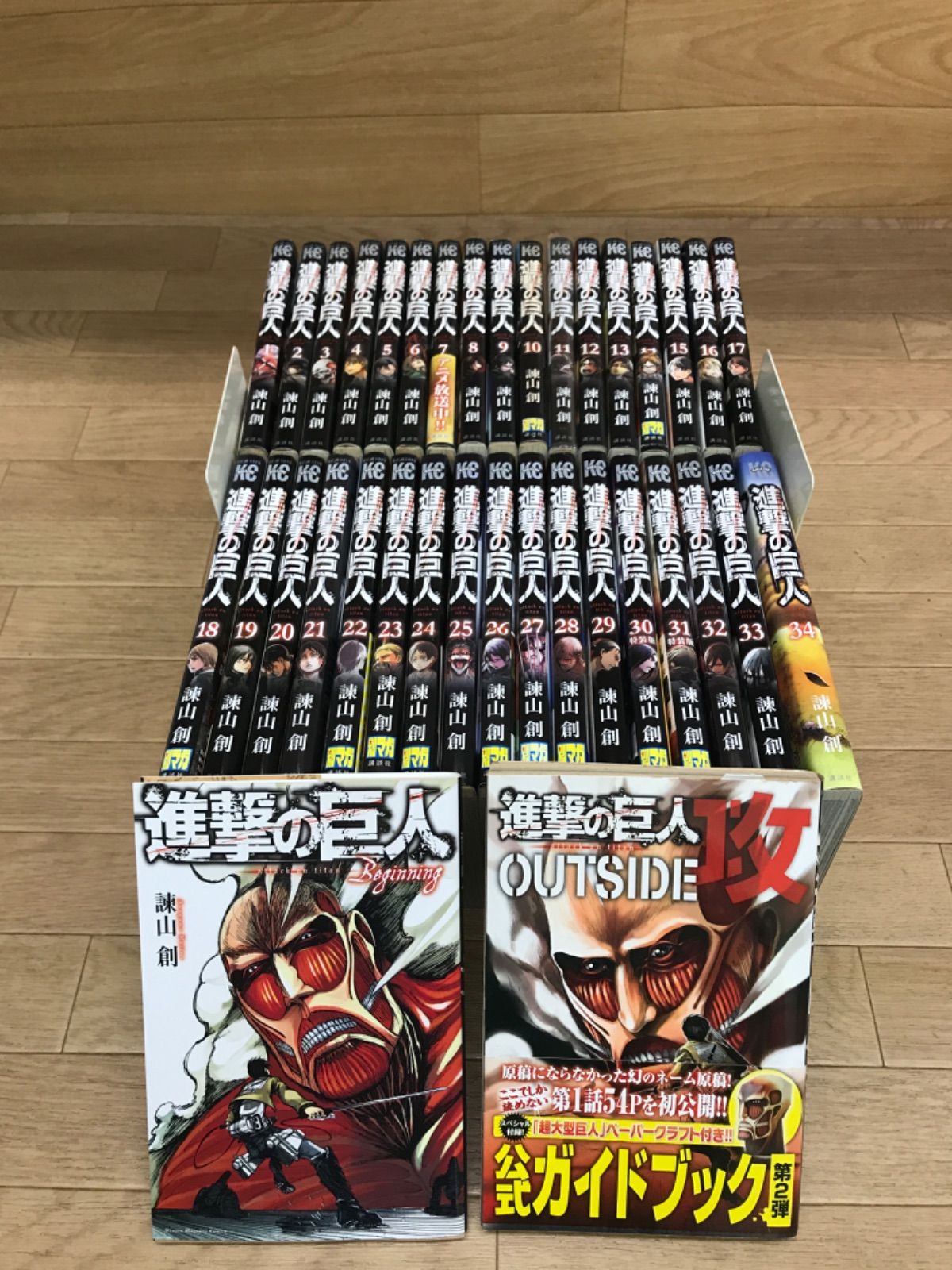 ☆①【未開封あり】進撃の巨人 1巻～34巻 コミック全巻セット＋関連本2