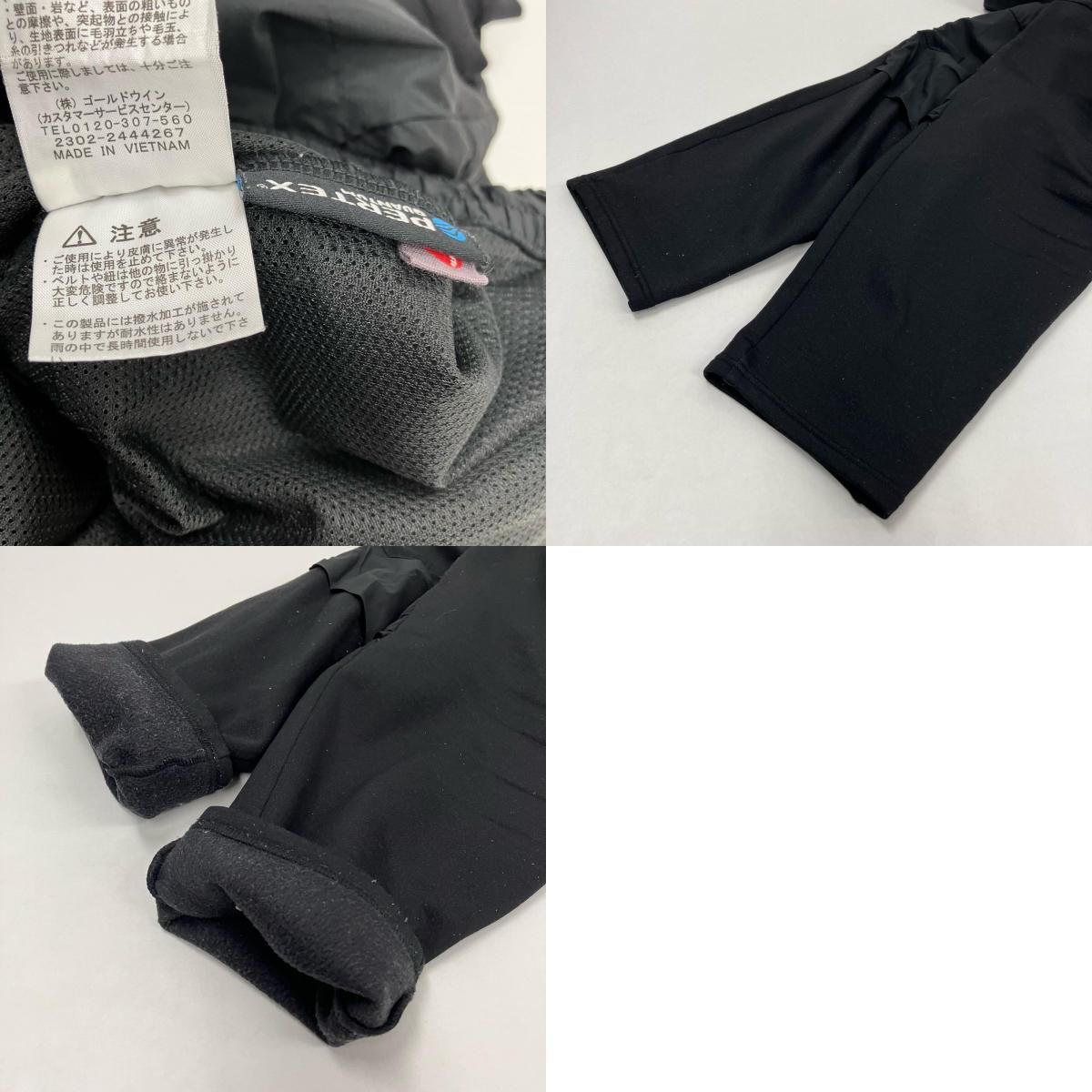 イオン広店】 中古 THE NORTH FACE | ザ・ノースフェイス パンツ Red