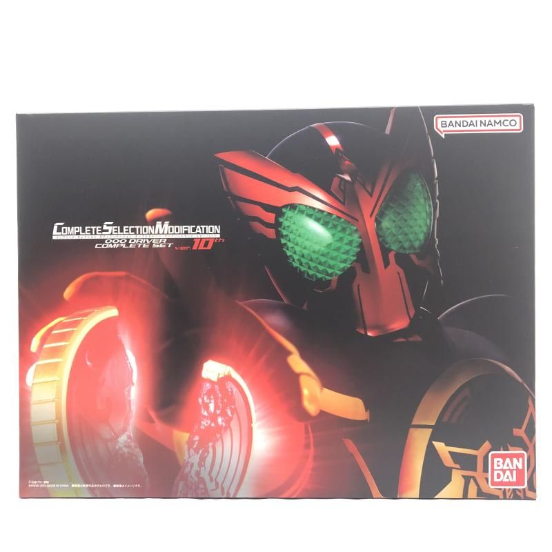 【中古】(開封済)CSM オーズドライバー コンプリートセット Ver.10th バンダイ[66]