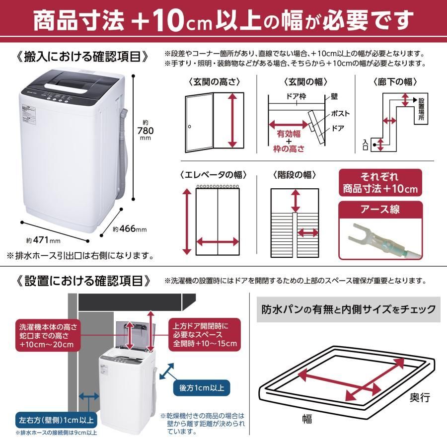 #2604 縦型 全自動 洗濯機 5.5kg ホワイト 1人暮らし 強力水流洗浄 ほぐし運転搭載 簡易乾燥機能付き 選べる洗濯10コース 予約タイマー機能 コンパクト ※一部地域離島別途配送料有