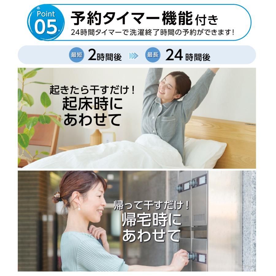 #2604 縦型 全自動 洗濯機 5.5kg ホワイト 1人暮らし 強力水流洗浄 ほぐし運転搭載 簡易乾燥機能付き 選べる洗濯10コース 予約タイマー機能 コンパクト ※一部地域離島別途配送料有