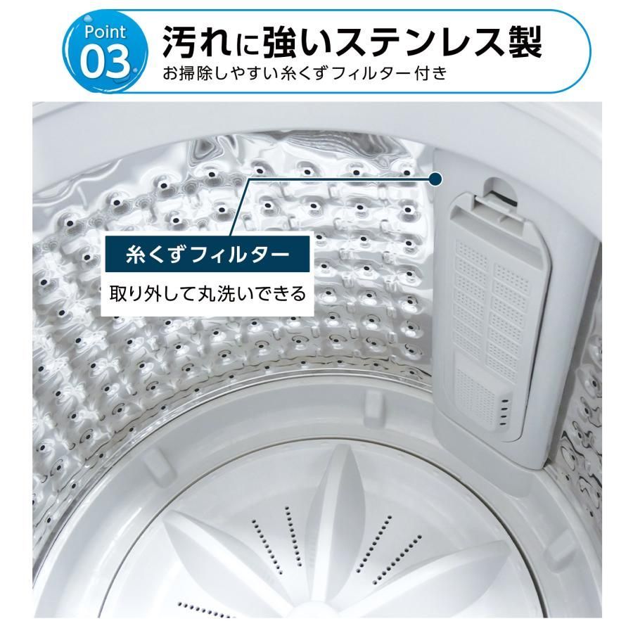 #2604 縦型 全自動 洗濯機 5.5kg ホワイト 1人暮らし 強力水流洗浄 ほぐし運転搭載 簡易乾燥機能付き 選べる洗濯10コース 予約タイマー機能 コンパクト ※一部地域離島別途配送料有