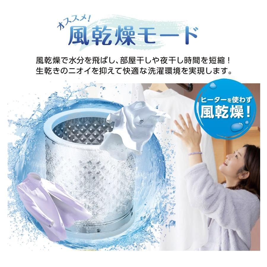 #2604 縦型 全自動 洗濯機 5.5kg ホワイト 1人暮らし 強力水流洗浄 ほぐし運転搭載 簡易乾燥機能付き 選べる洗濯10コース 予約タイマー機能 コンパクト ※一部地域離島別途配送料有