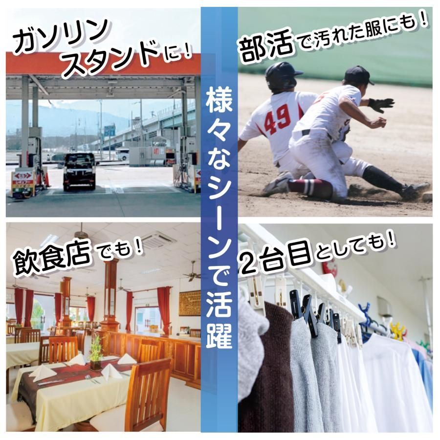 #2604 縦型 全自動 洗濯機 5.5kg ホワイト 1人暮らし 強力水流洗浄 ほぐし運転搭載 簡易乾燥機能付き 選べる洗濯10コース 予約タイマー機能 コンパクト ※一部地域離島別途配送料有