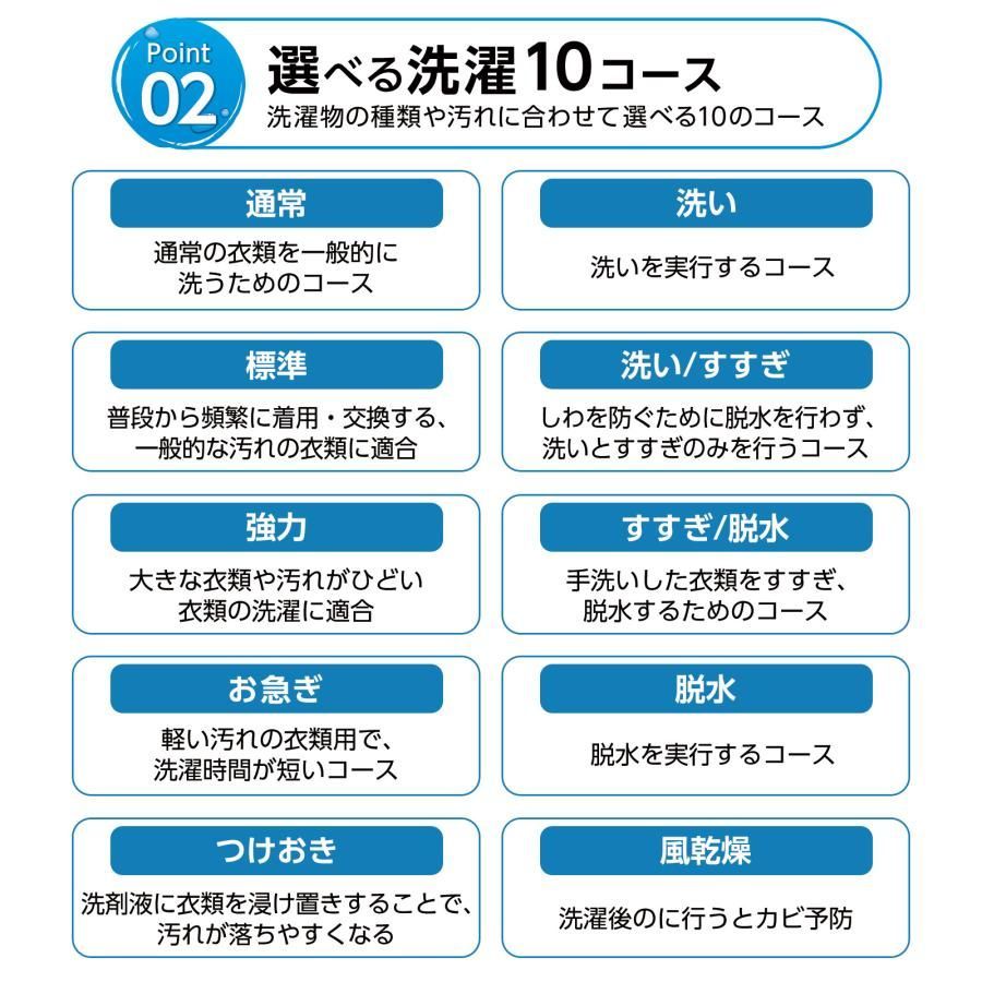#2604 縦型 全自動 洗濯機 5.5kg ホワイト 1人暮らし 強力水流洗浄 ほぐし運転搭載 簡易乾燥機能付き 選べる洗濯10コース 予約タイマー機能 コンパクト ※一部地域離島別途配送料有