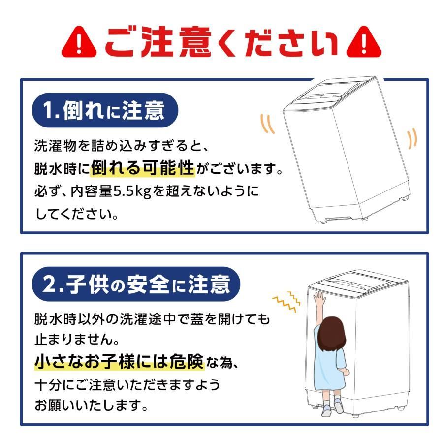 #2604 縦型 全自動 洗濯機 5.5kg ホワイト 1人暮らし 強力水流洗浄 ほぐし運転搭載 簡易乾燥機能付き 選べる洗濯10コース 予約タイマー機能 コンパクト ※一部地域離島別途配送料有