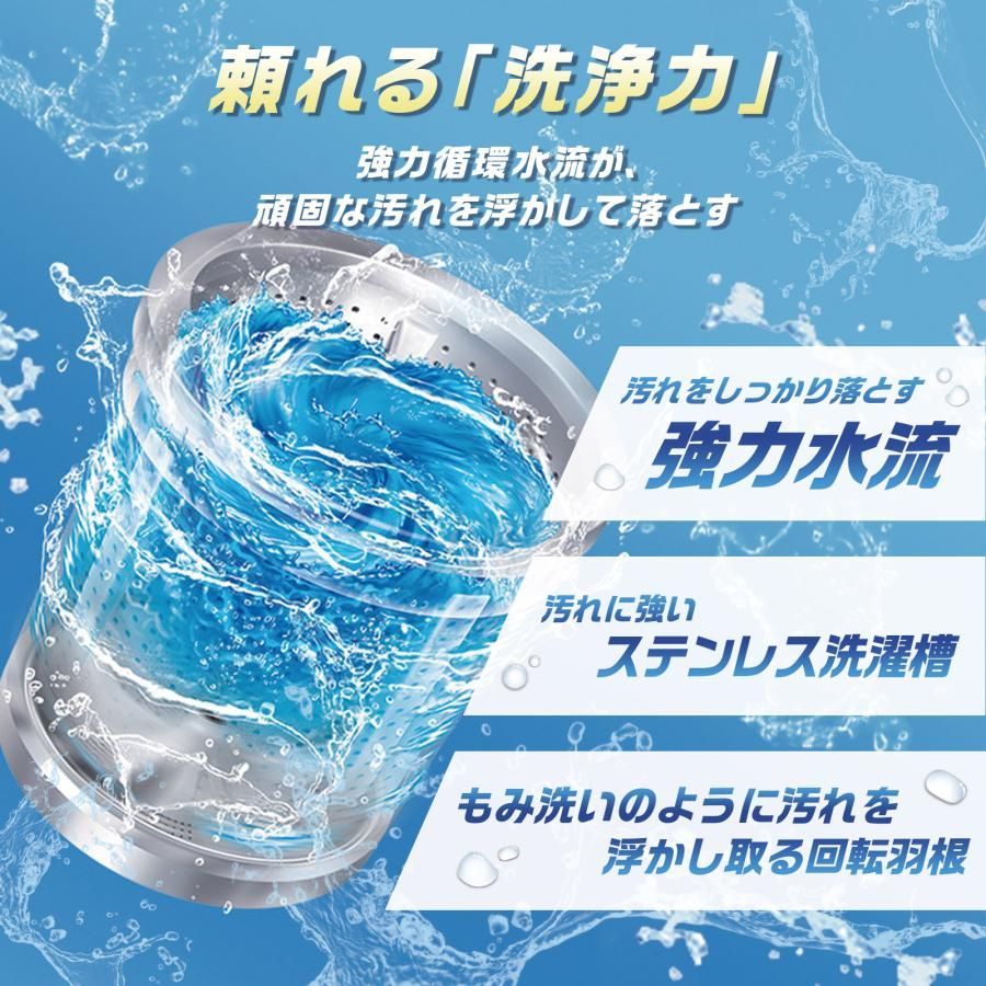 #2604 縦型 全自動 洗濯機 5.5kg ホワイト 1人暮らし 強力水流洗浄 ほぐし運転搭載 簡易乾燥機能付き 選べる洗濯10コース 予約タイマー機能 コンパクト ※一部地域離島別途配送料有