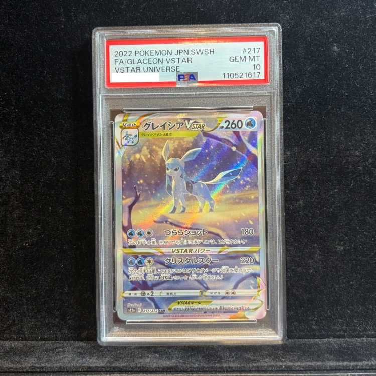 PSA10 グレイシアvstar 217/172 SAR PSA10】グレイシアVSTAR (SAR) {217/172} [S12a] - magi通販【ポケモン