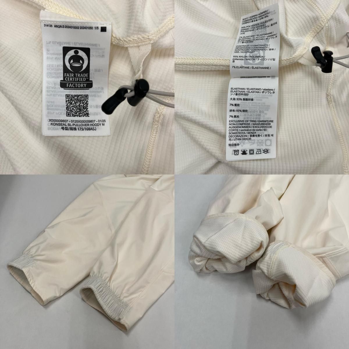 イオン広店】 中古 ARC'TERYX | アークテリクス パーカー Konseal SL