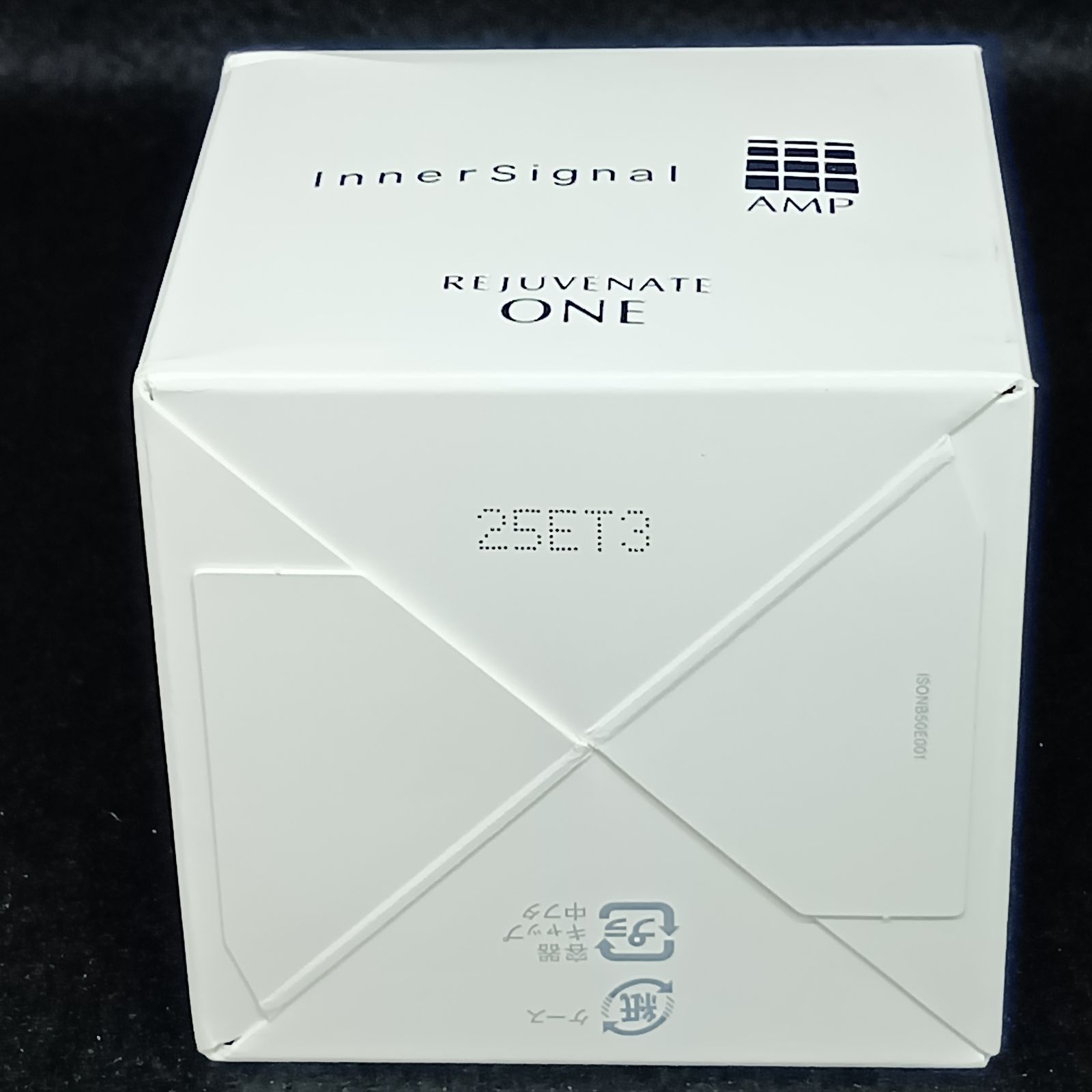 未開封】インナーシグナル リジュブネイトワン 薬用オールインワン 50g 