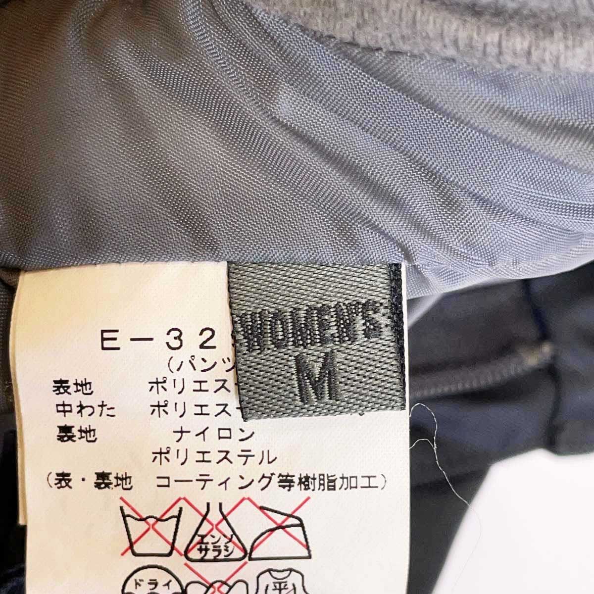 上下セット] エレッセ スキーウェア ジャケット パンツ M ブルー