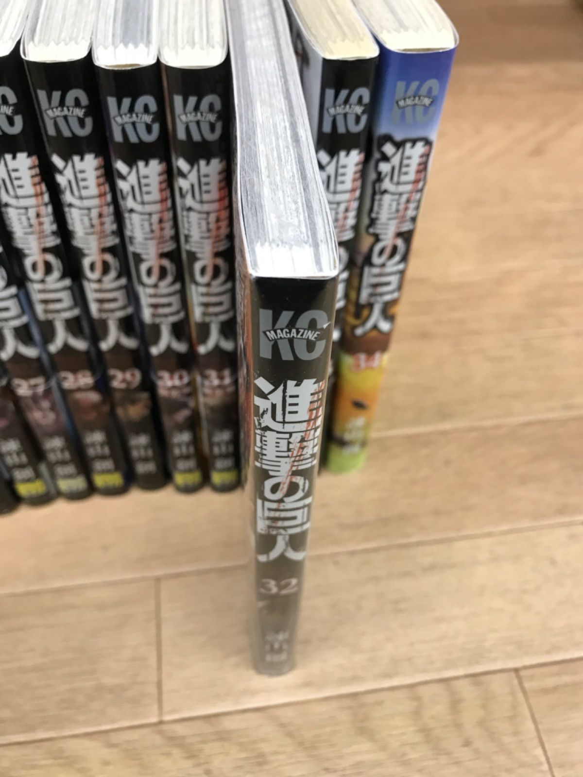 ☆①【未開封あり】進撃の巨人 1巻～34巻 コミック全巻セット＋関連本2