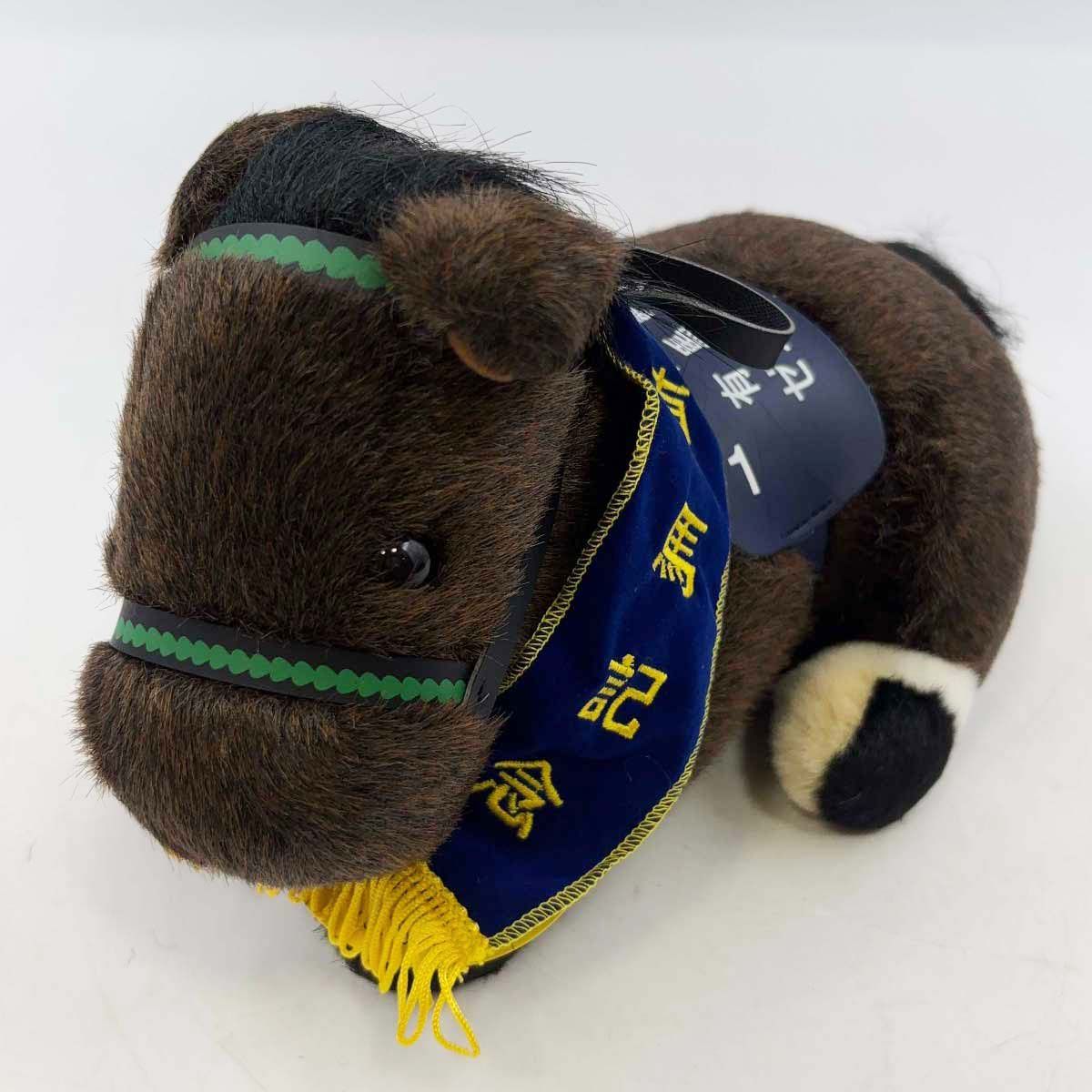 【未使用】AVANTI ゼンノロブロイ ぬいぐるみ 第49回 有馬記念 タグ付 競馬 アバンティー