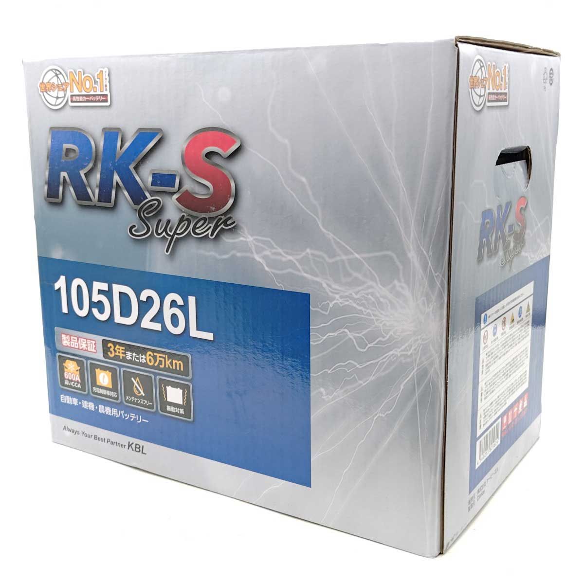 【未使用】KBL ケービーエル カーバッテリー RK-S SUPER 105D26L 充電制御車対応