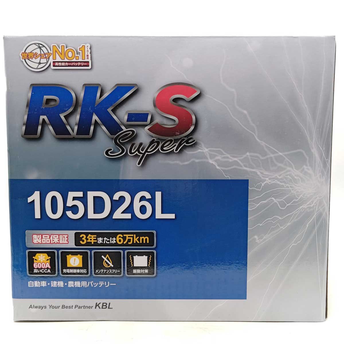 【未使用】KBL ケービーエル カーバッテリー RK-S SUPER 105D26L 充電制御車対応｜詳細画像