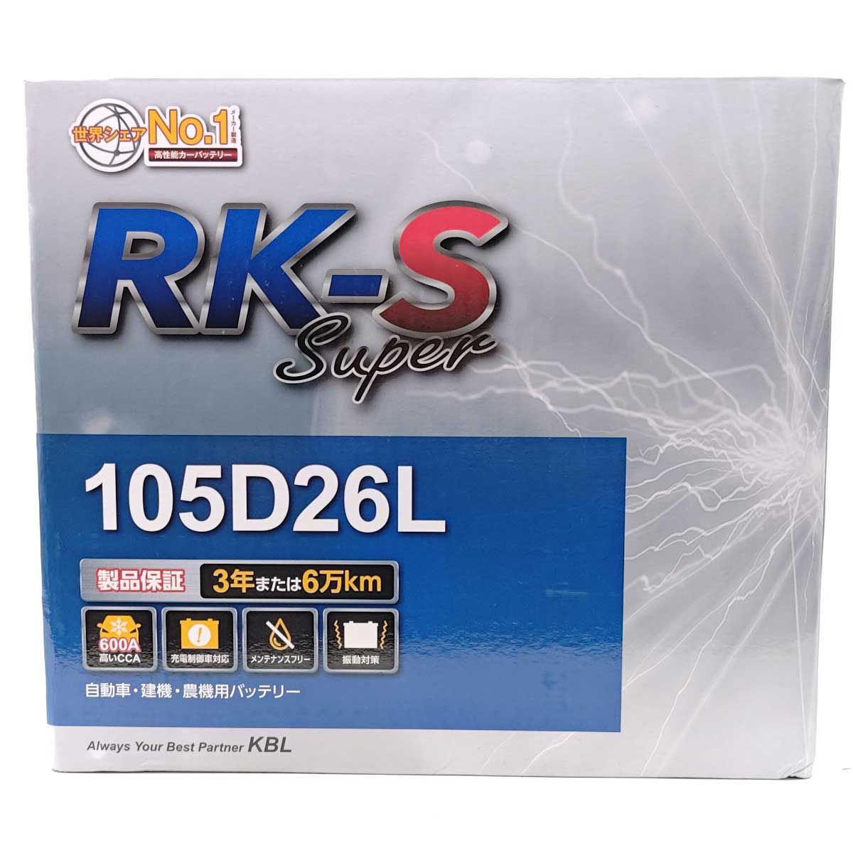 未使用】KBL ケービーエル カーバッテリー RK-S SUPER 105D26L 充電