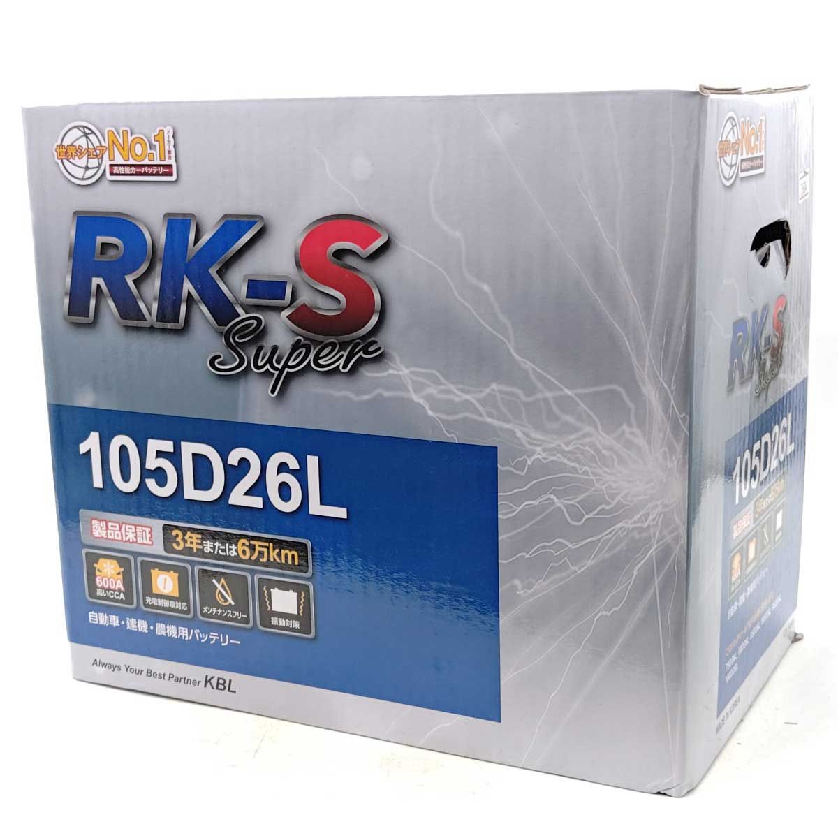 【未使用】KBL ケービーエル カーバッテリー RK-S SUPER 105D26L 充電制御車対応 未使用】KBL ケービーエル カーバッテリー RK-S SUPER 105D26L 充電