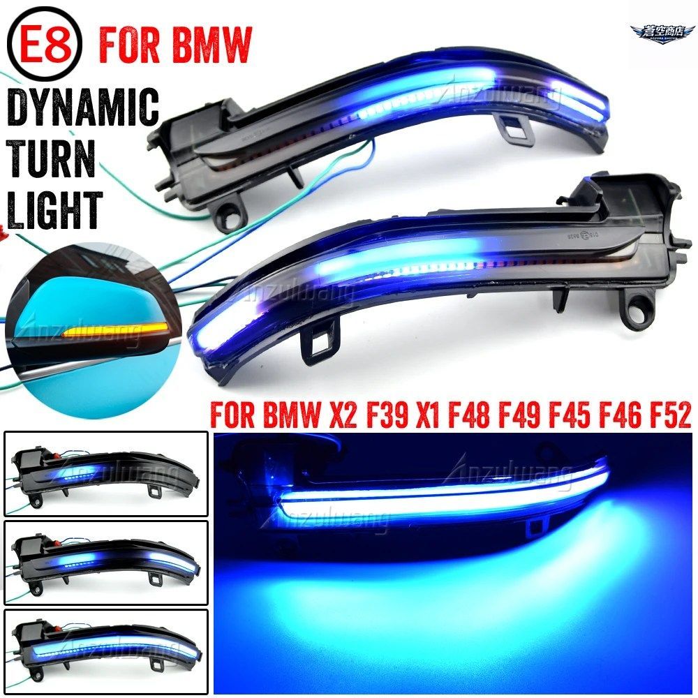 2個入り スモークLEDダイナミックターンシグナルライト サイドミラー点滅ライト BMW X1 F40 F48 F52 X2 F39 F45 F46