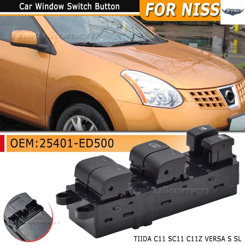 25401-ED500 パワーウィンドウマスタースイッチレギュレーターボタン 25401-ED500 パワーウィンドウマスタースイッチレギュレーターボタン