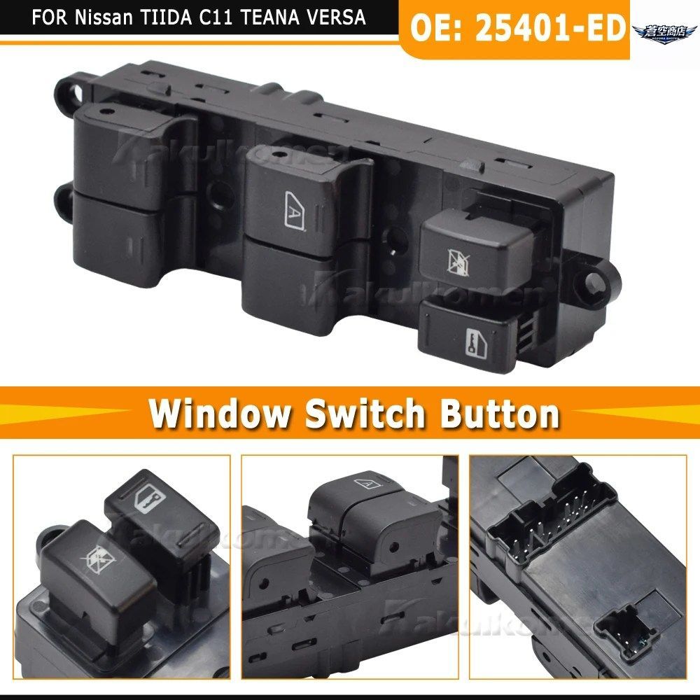 25401-ED500 パワーウィンドウマスタースイッチレギュレーターボタン 25401-ED500 パワーウィンドウマスタースイッチレギュレーターボタン