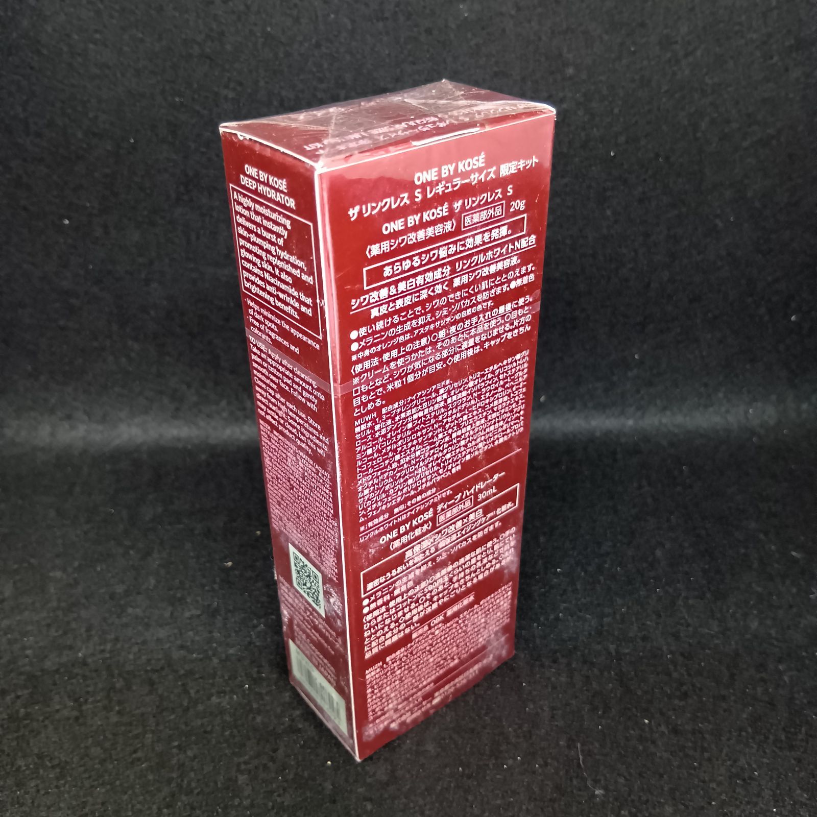 未開封】ワンバイコーセー ザ リンクレス 30ml レギュラーサイズ