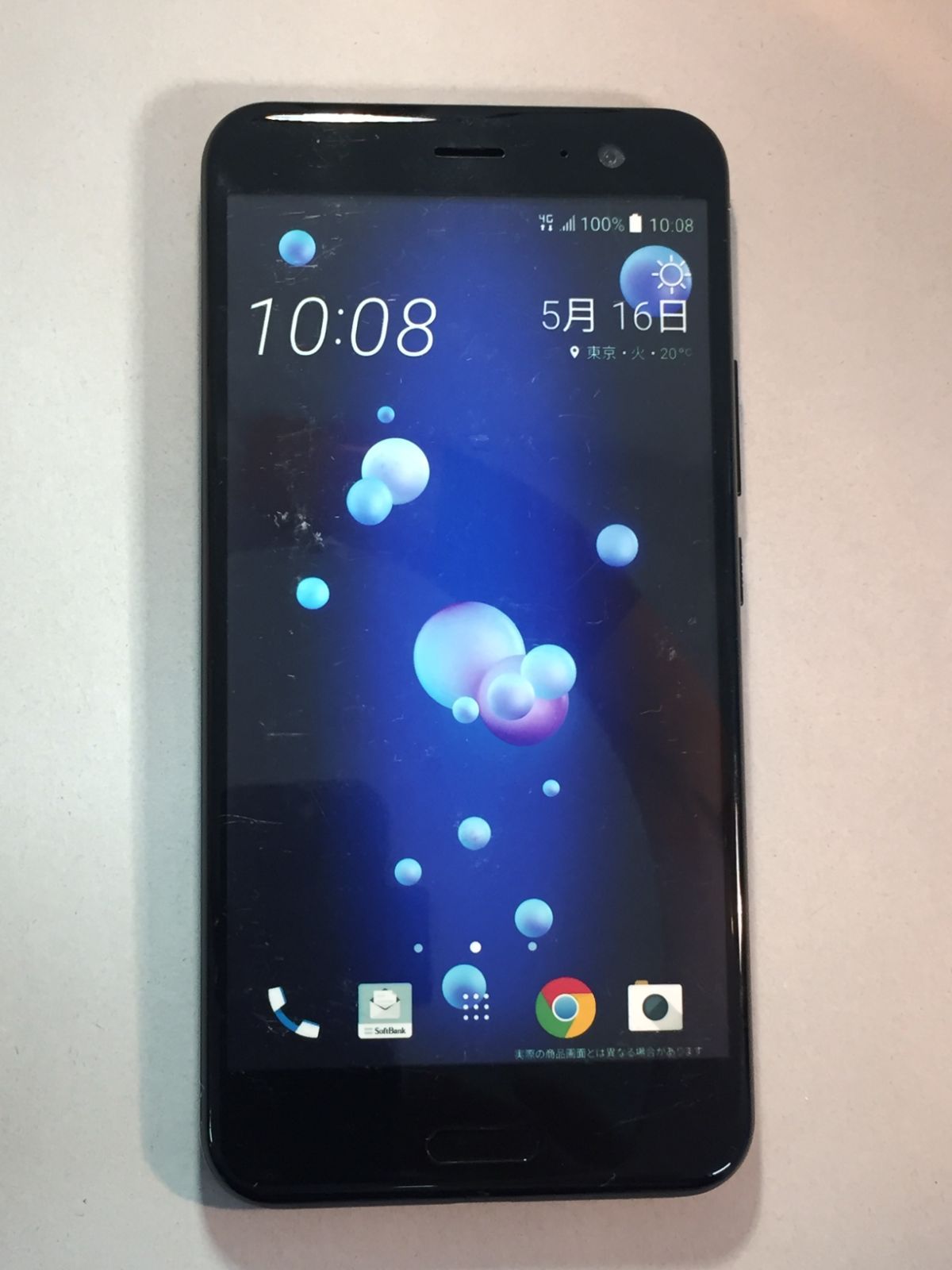 モックアップ hTC M475