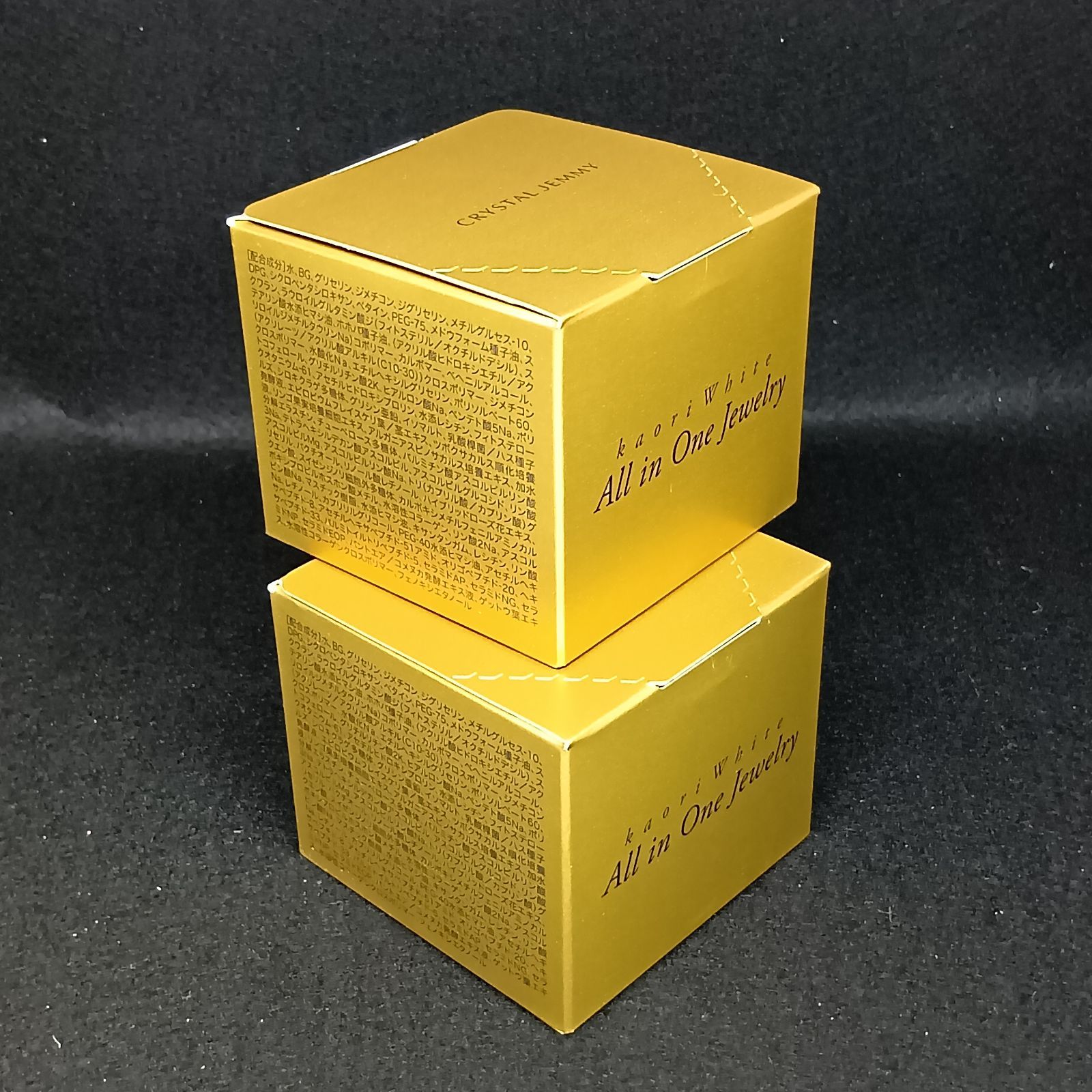 未開封】チェンジ カオリホワイト オールインワンジュエリー 50g 2個