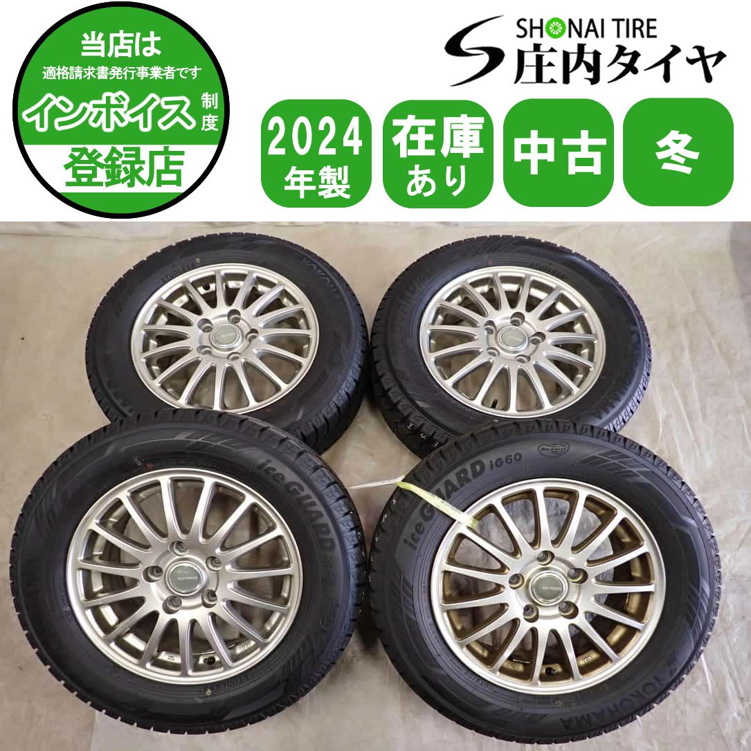冬4本SET 会社宛 送料無料 195/65R15×6J 91Q ヨコハマ アイスガード