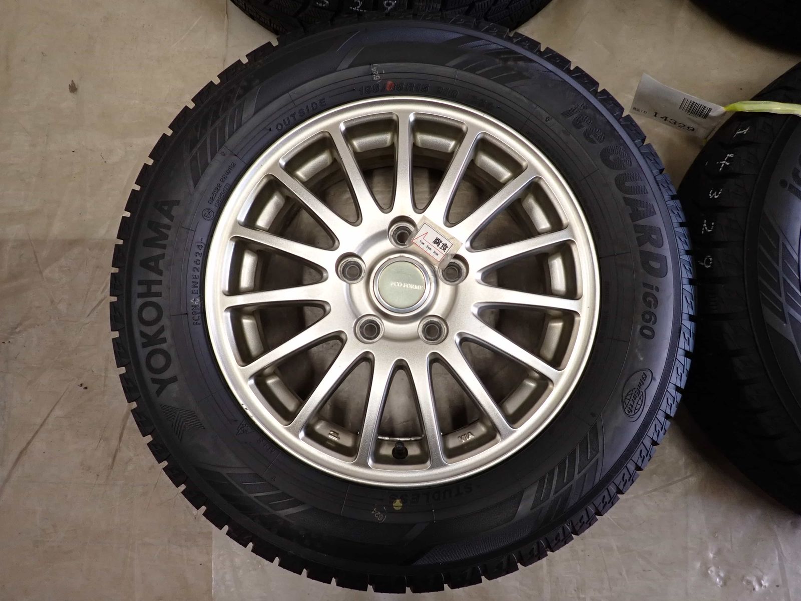 冬4本SET 会社宛 送料無料 195/65R15×6J 91Q ヨコハマ アイスガード 冬4本SET 会社宛 送料無料 195/65R15×6J 91Q ヨコハマ アイスガード