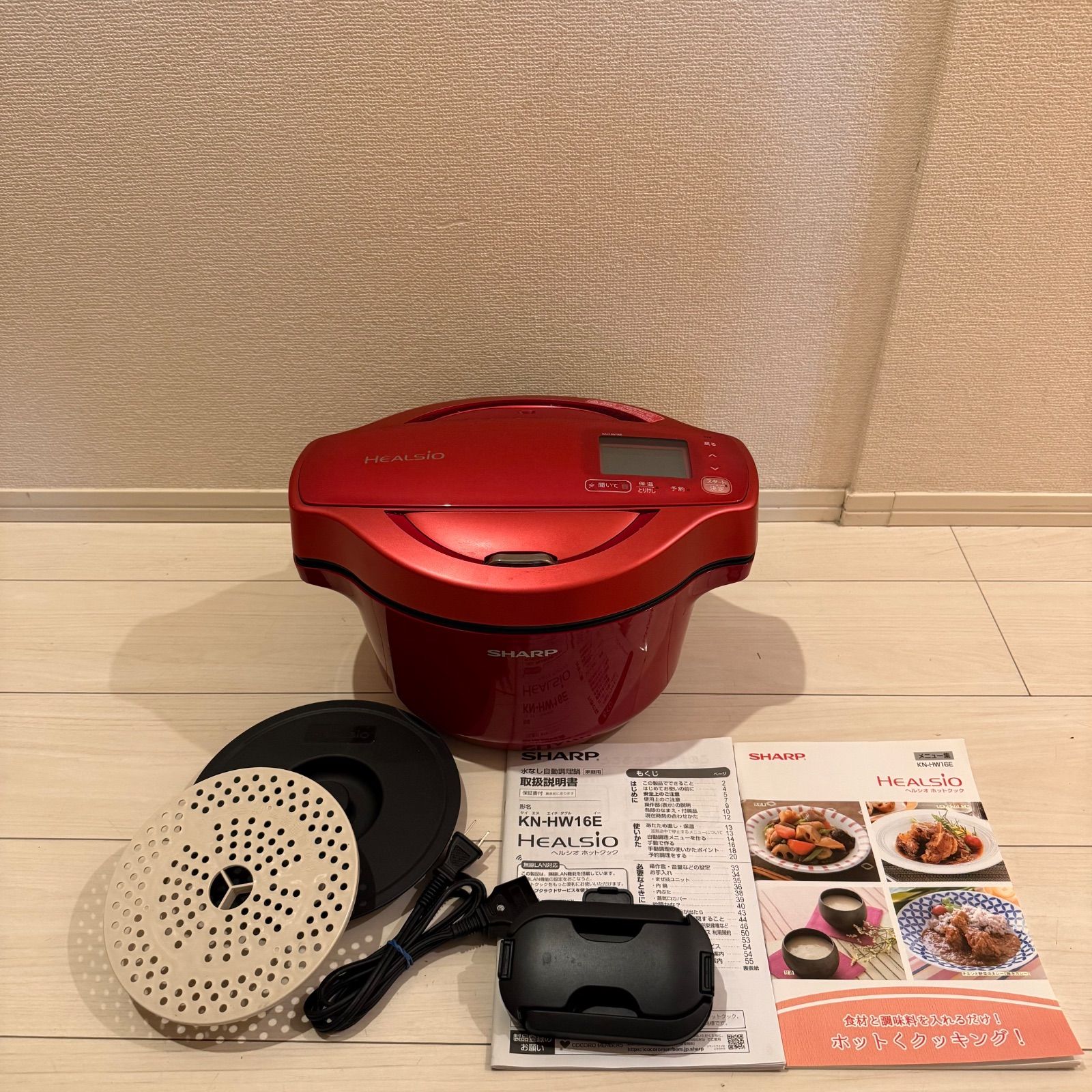 値下げ可能！】SHARP シャープ ヘルシオ ホットクック KN-HW16E-R