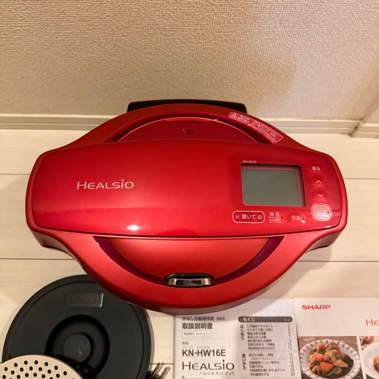 値下げ可能！】SHARP シャープ ヘルシオ ホットクック KN-HW16E-R
