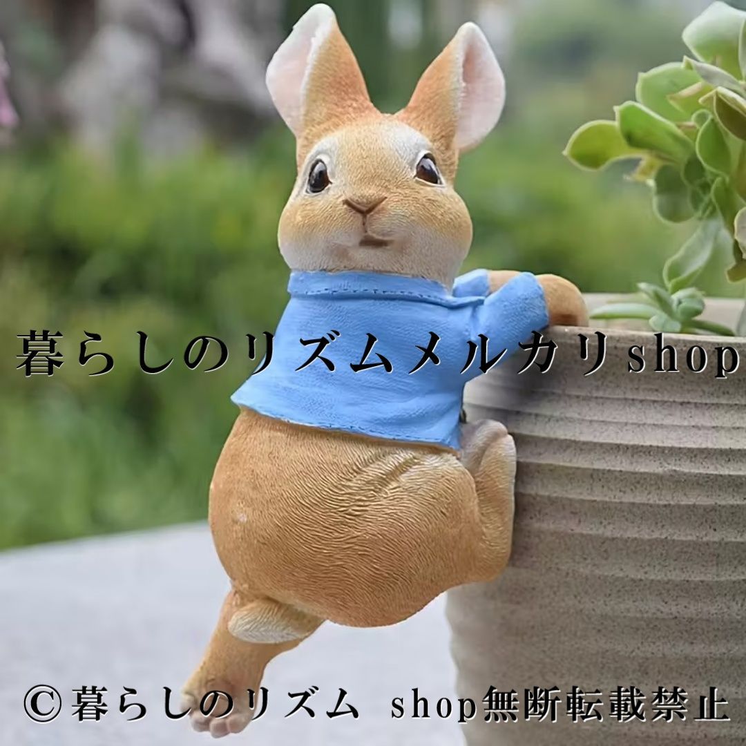 ウサギ オブジェ 吊り下げオーナメント 樹脂製 ラビットフィギュア ガーデンオブジェ アニマルデコレーション 中庭 バルコニー 庭 ガーデニング雑貨 鉢飾り プランターアクセサリー 動物置物 かわいい 漫画風 キャラクターオブジェ 多肉植物 観葉植物 玄関