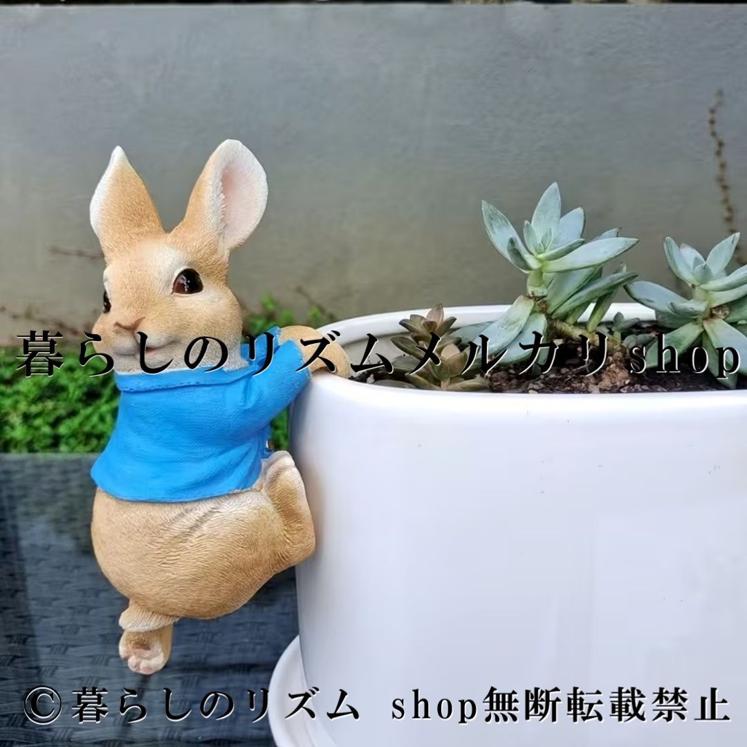ウサギ オブジェ 吊り下げオーナメント 樹脂製 ラビットフィギュア ガーデンオブジェ アニマルデコレーション 中庭 バルコニー 庭 ガーデニング雑貨 鉢飾り プランターアクセサリー 動物置 SALE 大人気