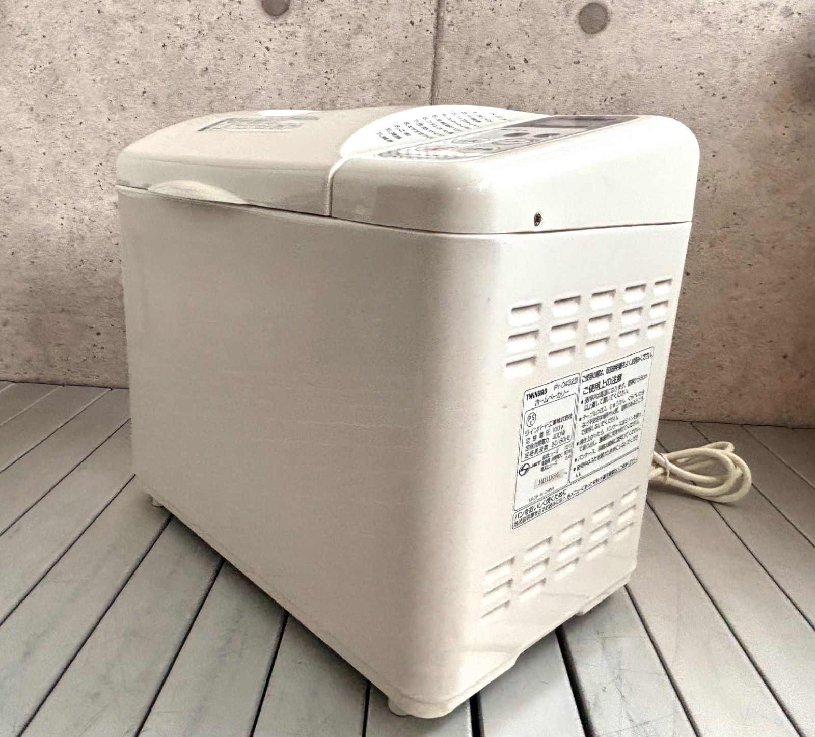 TWINBIRD ツインバード PY-D432型 ホームベーカリー 食パン 2 斤 現状