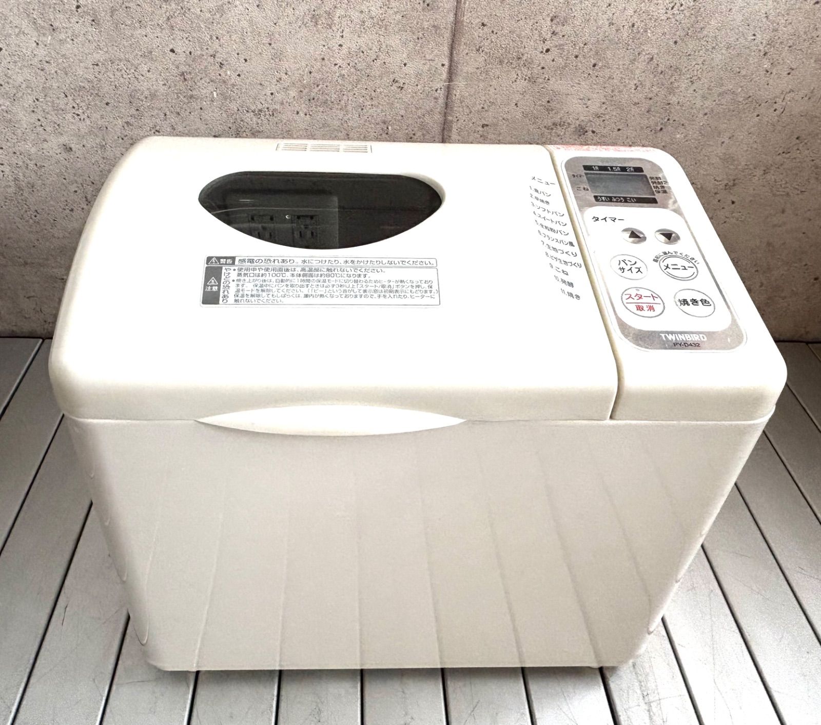 TWINBIRD ツインバード PY-D432型 ホームベーカリー 食パン 2 斤 現状 TWINBIRD ツインバード PY-D432型 ホームベーカリー 食パン 2 斤 現状