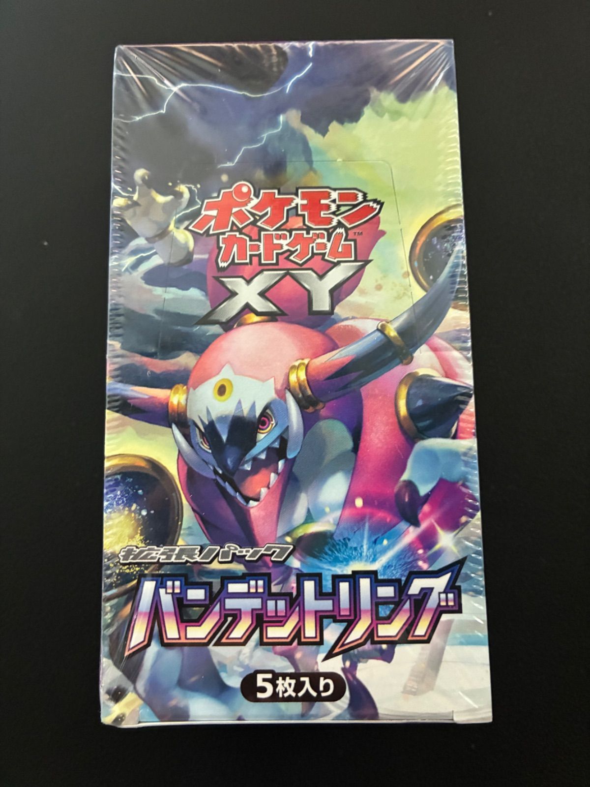 【未開封シュリンク付きBOX】バンデットリング