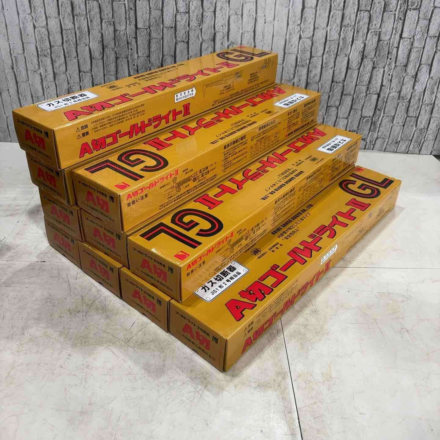 【未使用品】◇小池酸素 ガス切断機 A切ゴールドライトⅡ GL 10個セット【川口店】