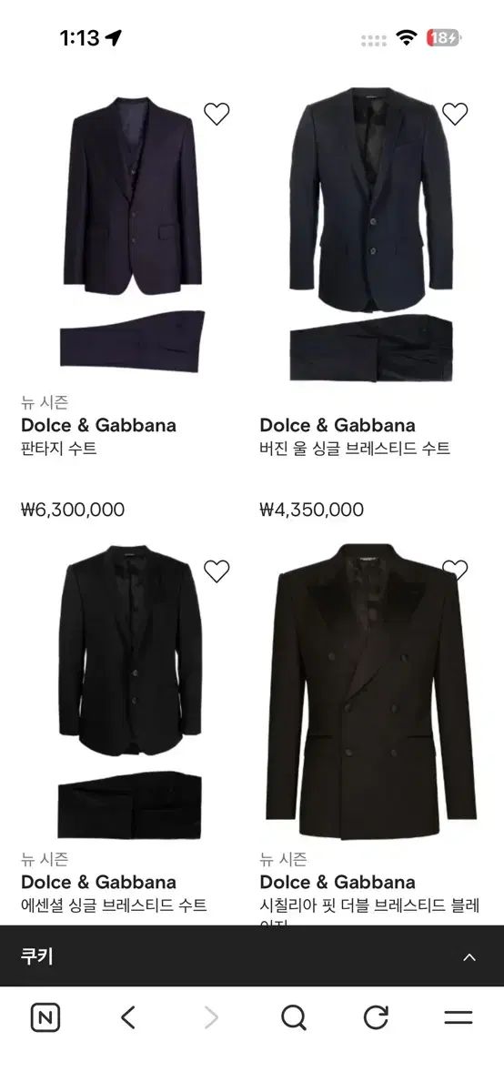 Dolce&Gabbana ドルチェ＆ガッバーナ 麻スーツ セットアップ (95
