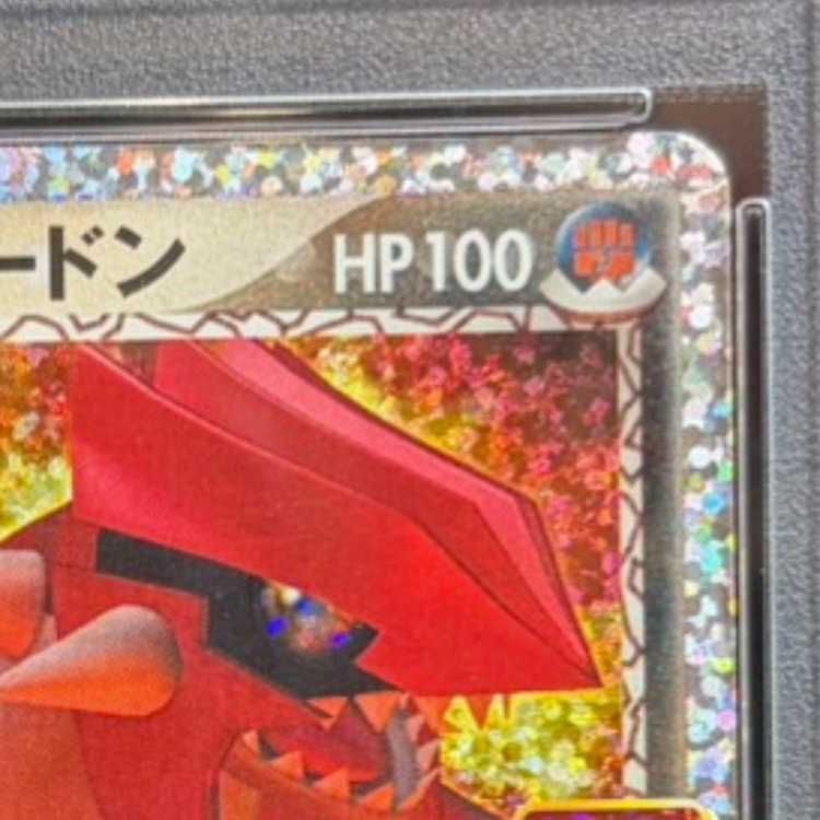 PSA10 マグマ団のグラードン25th TM.MAG.GROUDON25th② PSA10】マグマ団のグラードン 25th 011/025 プロモ - メルカリ