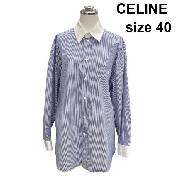 ●◇ セリーヌ CELINE クレリックシャツ 長袖 ロング丈 トップス オーバーサイズ ストライプ ネイビー 白 綿 34 M～L レディース Z6C486