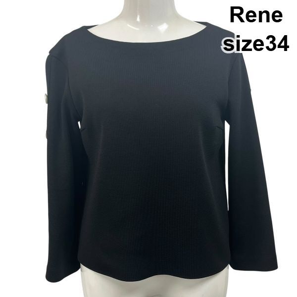 ◇ ルネ Rene プルオーバー トップス 長袖 ボートネック リブ素材 ショート丈 黒 34 S 7号 レディース S6E128
