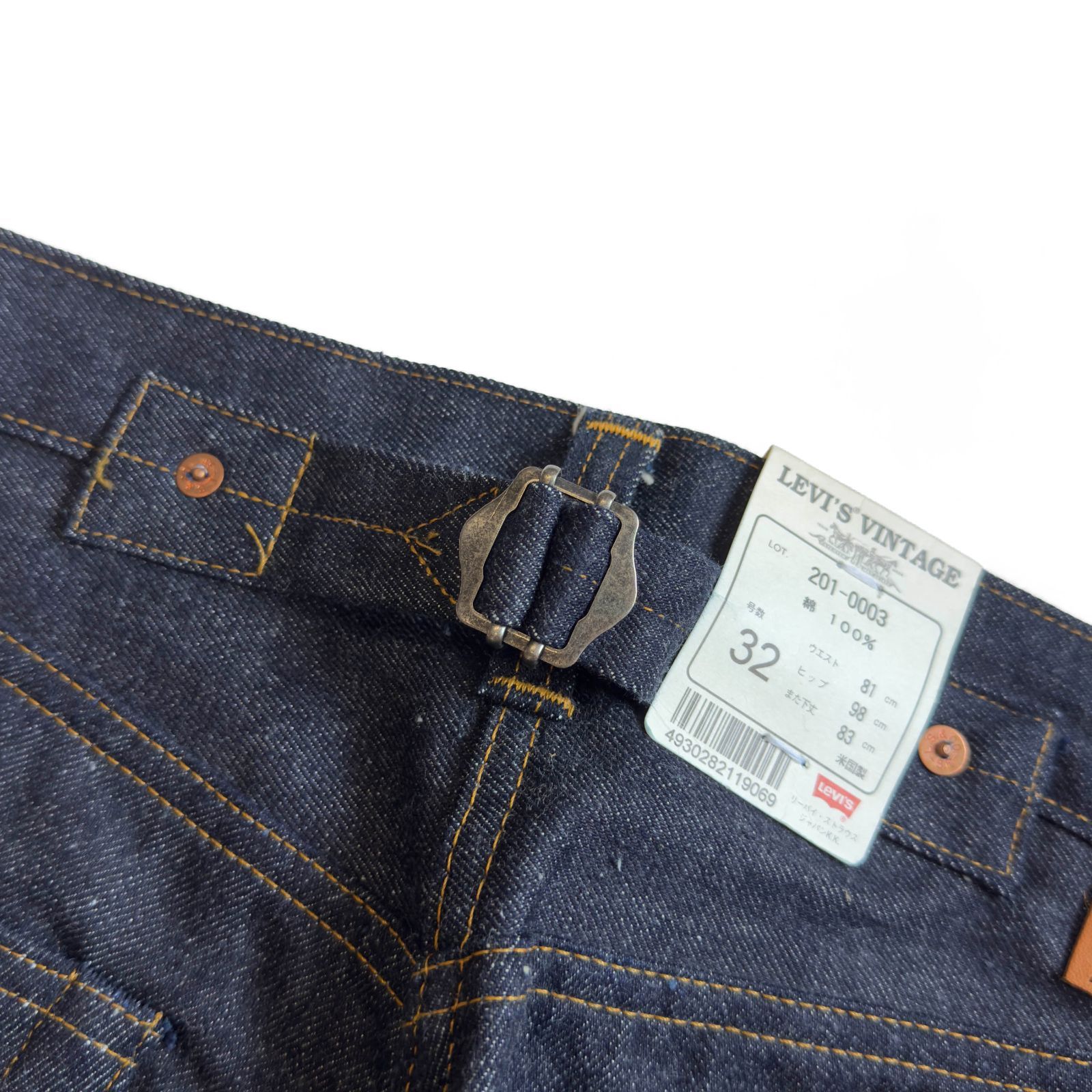 デッドストック フラッシャー付 LEVI'S リーバイス 201XX サイズW32