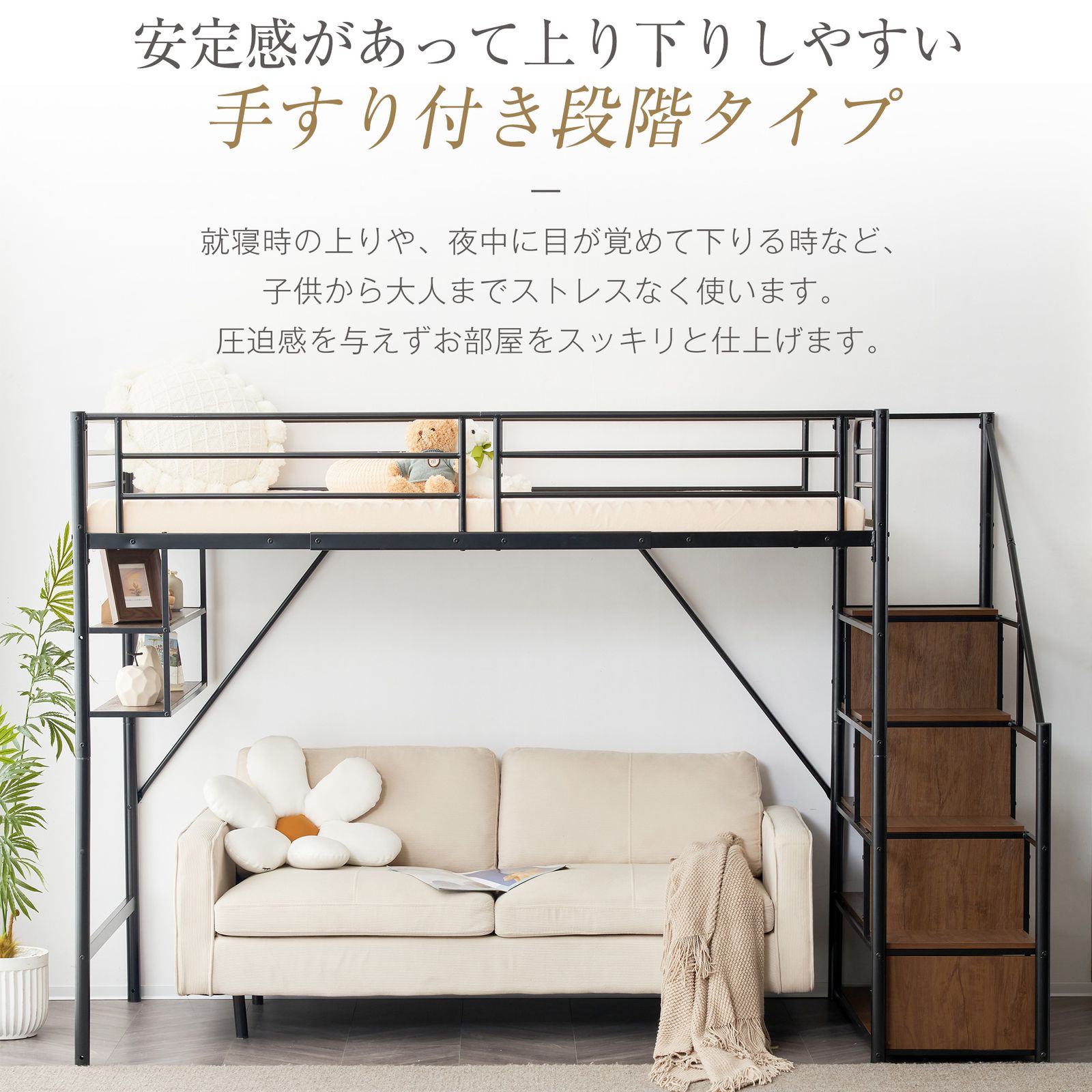 ホワイト】ロフトベッド パイプベッド サイド棚付き シングルベッド木