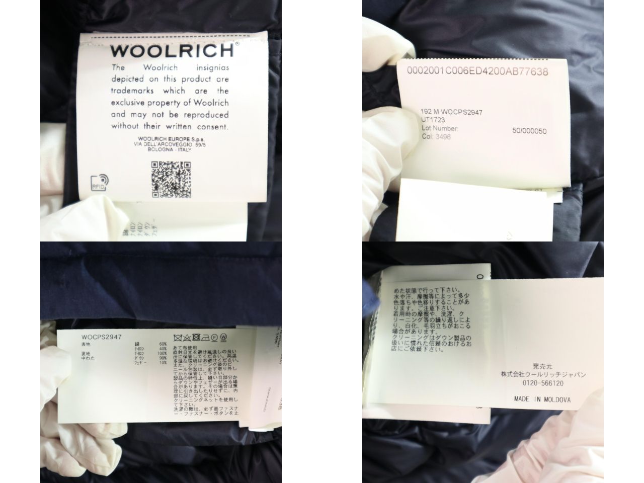 WOOLRICH/ウールリッチ WOCPS2947 JOURNAL STANDARD別注 ARCTIC PARKA