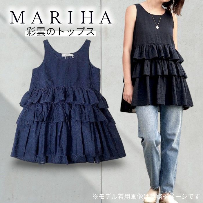 MARIHA マリハ 彩雲のトップス 職人のハンドメイド ティアード フリル 