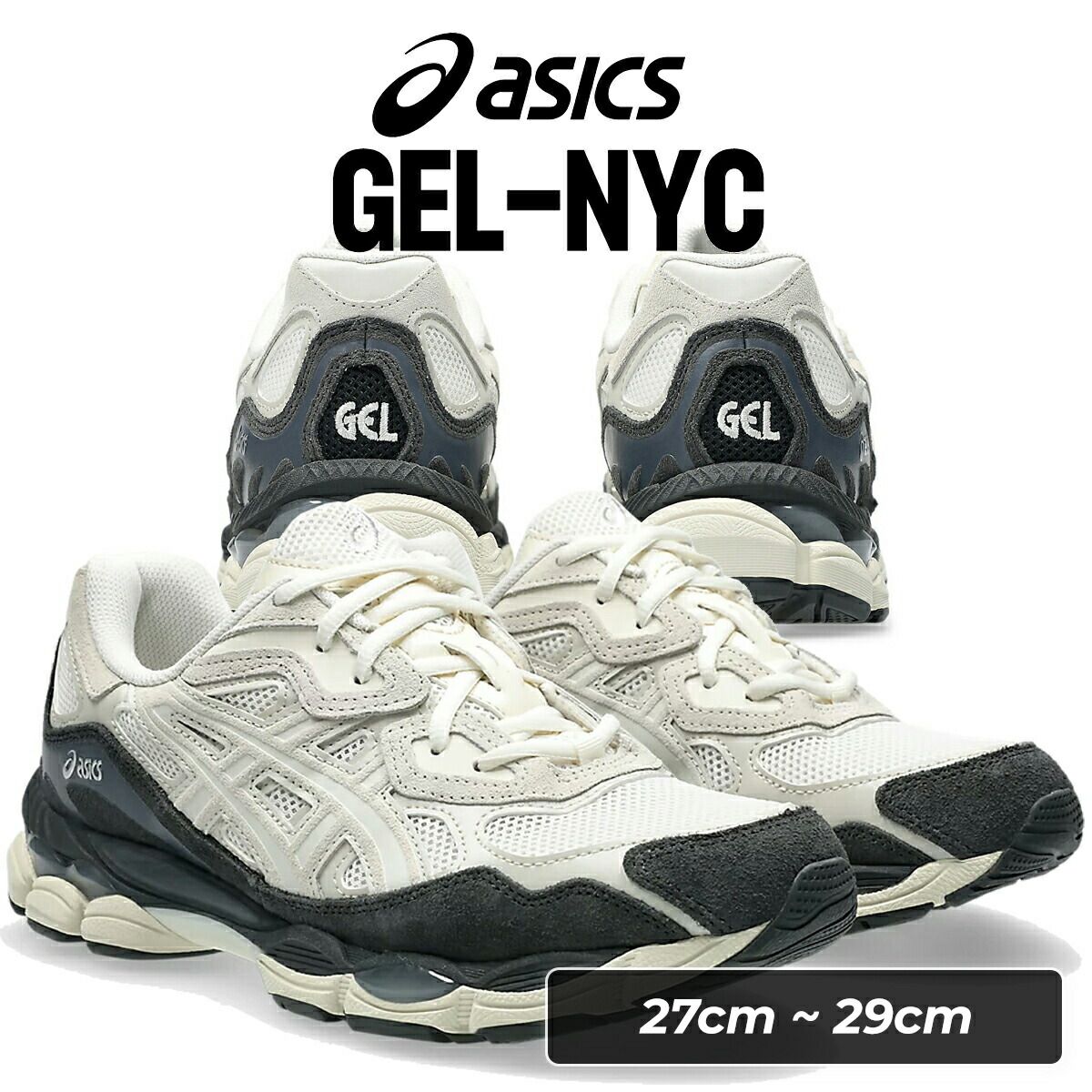 アシックス ゲル NYC ホワイト スモークグレー asics GEL-NYC WHITE 
