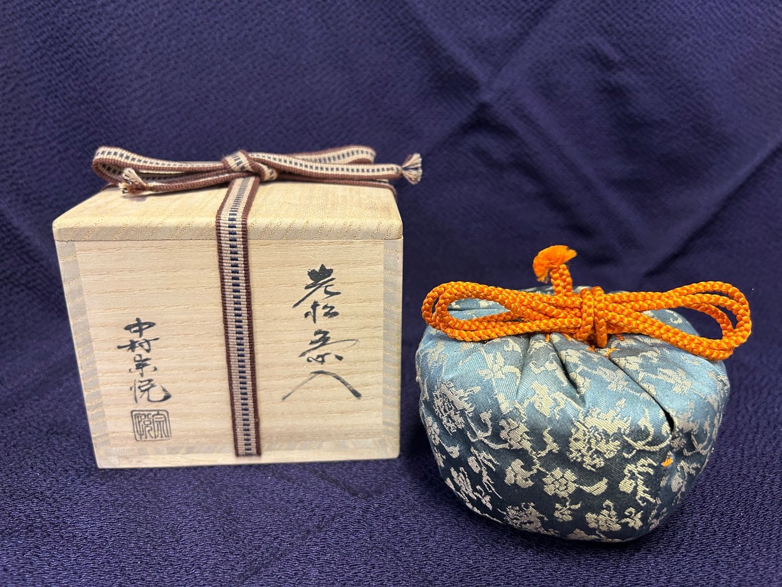 中村宗悦 老松 茶入 珠光緞子 共箱 茶器 茶道具 - メルカリ