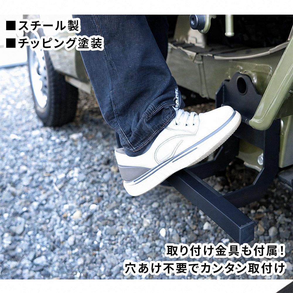 ダイハツ ハイゼット トラック ジャンボ サイドステップバー サイド