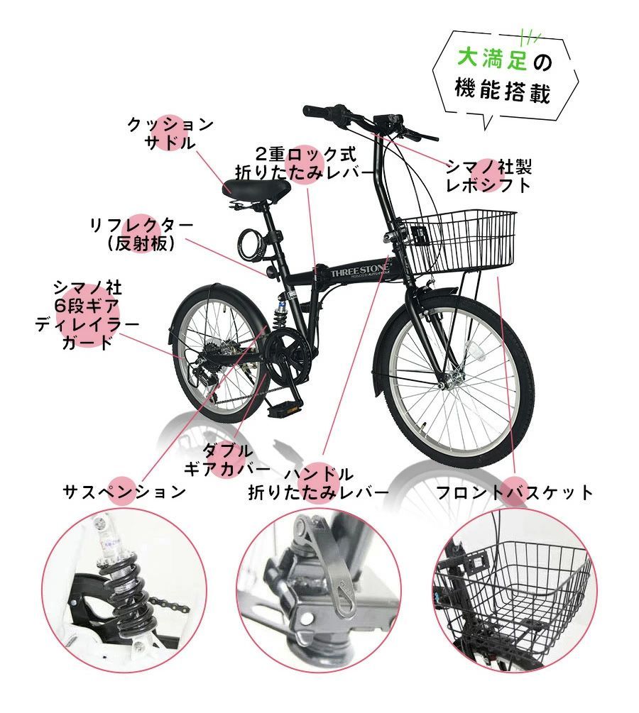 訳あり】アウトレット 折りたたみ自転車 20インチ[EB-020] 自転車