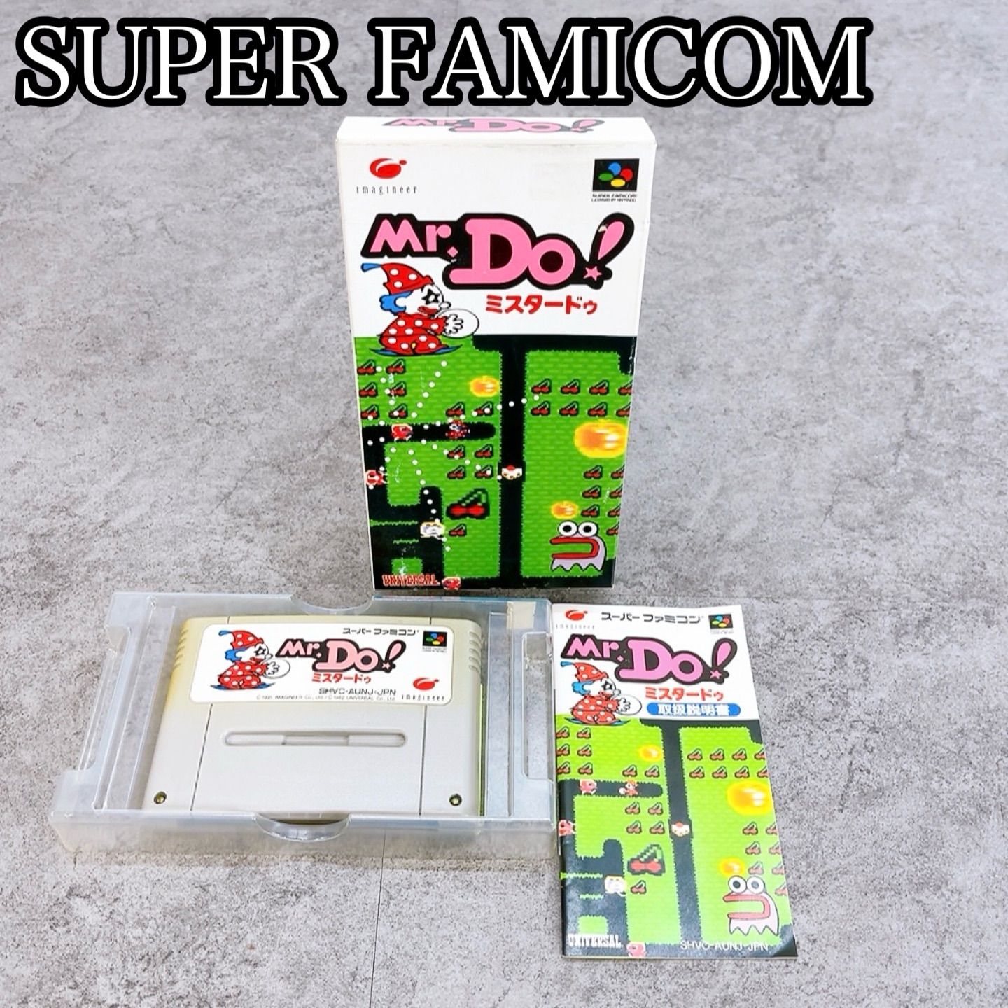 H-1334 イマジニア Mr.Do! ミスタードゥ SHVC-AUNJ-JPN スーパーファミコン ソフト 箱説付き 動作確認済み レトロゲーム SFC アクションゲーム